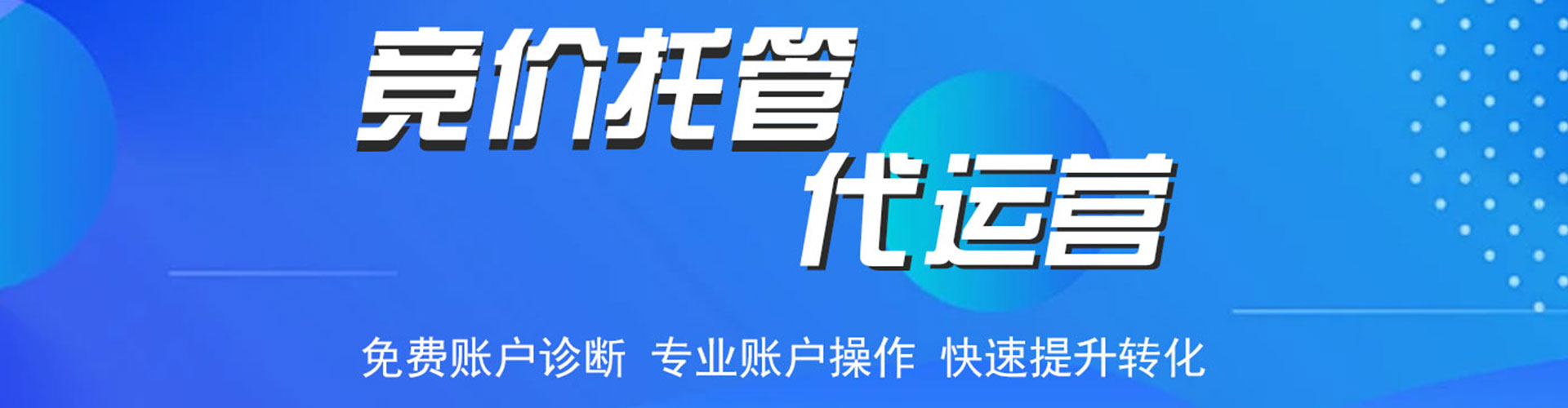 博爱推广开户