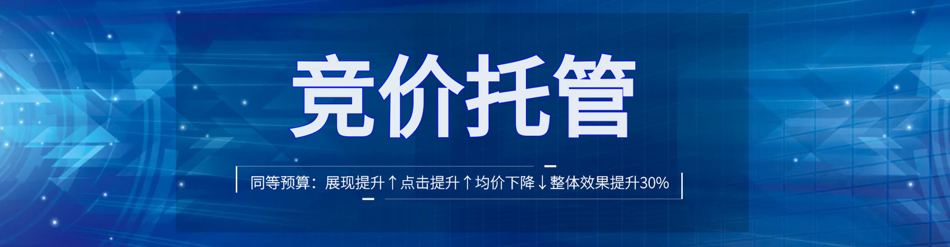 博爱百度竞价